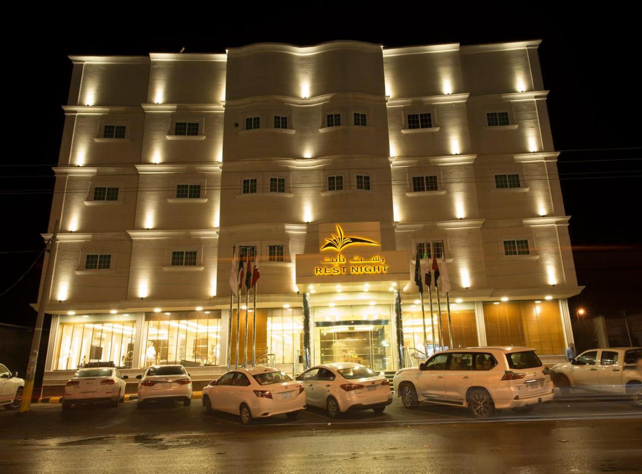 Rest Night Serviced Apartments Wadi Al Dawasir Ngoại thất bức ảnh